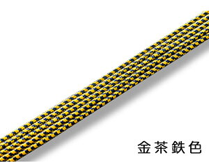 数珠ひも 正絹数珠組紐 選べるゴールド系カラー (金茶色/金茶鉄色/金茶緑色/金茶茶色/金茶古代紫色/金茶紫色/金ラメ入り色) 【長さ5m・太さ約1.2〜1.5ミリ】 全宗派対応 数珠紐 ひも 修理用ヒ