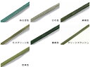 数珠ひも 正絹数珠組紐 選べるグリーン系カラー (あさぎ色/モスグリー...