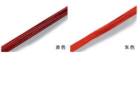 数珠ひも 正絹数珠組紐 選べるレッド系カラー (朱色/赤色) 【長さ5m・太さ約1.2～1.5ミリ】 全宗派対応 数珠紐 ひも 修理用ヒモ