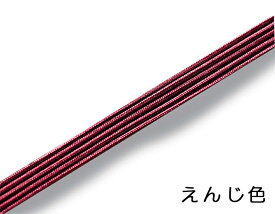 数珠ひも 正絹数珠組紐 選べるワインレッド系カラー (えんじ色/小豆色) 【長さ5m・太さ約1.2～1.5ミリ】 全宗派対応 数珠紐 ひも 修理用ヒモ
