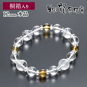 uXbg l_b 12mm Vg O VR΃uXbg ˔