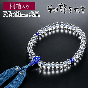 ���� �����p �O�� �{�����݂���� ���s�X���Y���d�� �����[ �S�@�h�Ή� 4���a���� 12���a���� �˔���