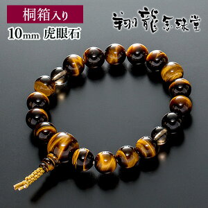 uXbg [t r֔O Պ 10mm V SR[4{g 񐔎 ˔