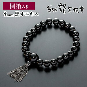 uXbg [t IjLX 8mm d [ ˔