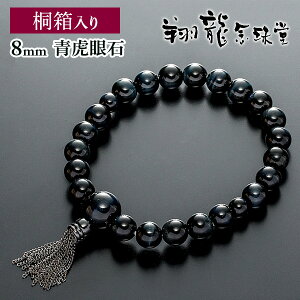 uXbg [t r֔O Պ u[^CK[AC 8mm d [ 񐔎 ˔