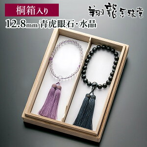 j O vwZbg Պ 12mm  8mm _Γ [ S@hΉ ˔