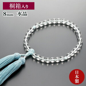 p  128ʐ؎q 8mm ANA}d Ԃ[ S@hΉ ˔