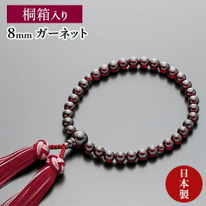  p O K[lbg 8mm Ԃ[ S@hΉ 1a ˔