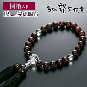 ���� �j���p �O�� �ԌՊ�� ���������d�� �����[ �S�@�h�Ή� �˔���