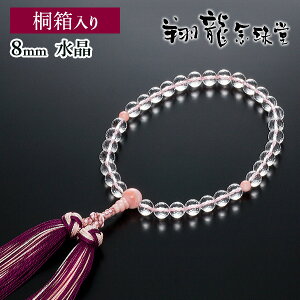  p  128ʐ؎q 8mm Ld Ԃ[ S@hΉ ˔