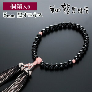  p IjLX Ld Ԃ[ ˔ 8mm