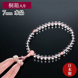 p {sNH[ct 7~ Ld Ԃ2F[