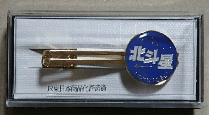 楽天市場】【5と0の付く日はエントリーでポイントUP!】ネクタイピン  