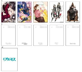【フェア限定】「プリンセス・コミックス」ポストカードセットB
