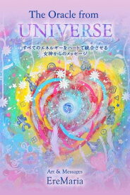 The Oracle from UNIVERSE ～ユニバーサルオラクルカード～