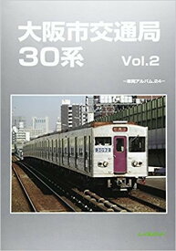大阪市交通局30系　Vol.2　車両アルバム24