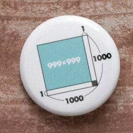 【数学のお兄さん】 缶バッジ（1000×1000）