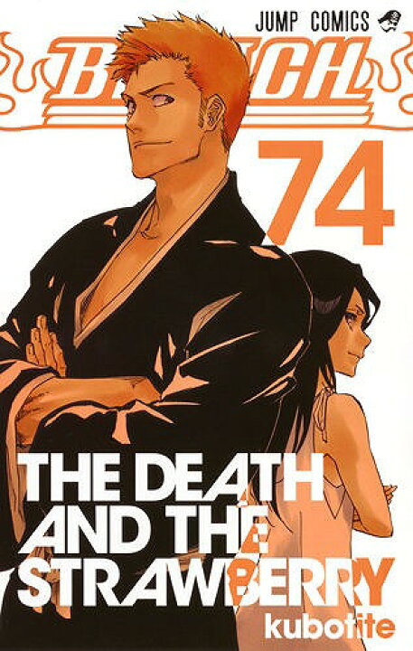楽天市場】BLEACH ブリーチ 全巻セット（全74巻） : 書泉オンライン 