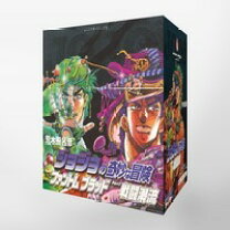 楽天市場】ジョジョの奇妙な冒険 1巻の通販