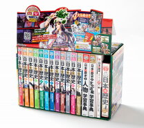 楽天市場】まんが 日本 史 dvdの通販 