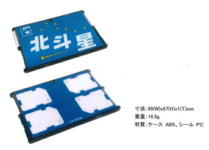 UNX-8670 kle[}[NSDJ[hP[X