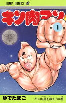 楽天市場】キン肉マン 36 セット（本・雑誌・コミック）の通販 