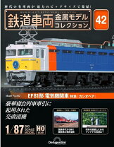楽天市場】tomix ef81 カシオペアの通販 