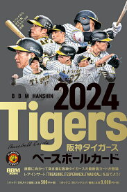 BBM阪神タイガースベースボールカード2024［ボックス］