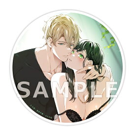 【有償特典付き】16年、君を想うとこんなに大きく…~XLなエリート捜査官と契約結婚~（5）