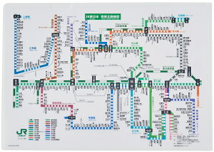 JR{ 쓌kH}NAt@C 2022