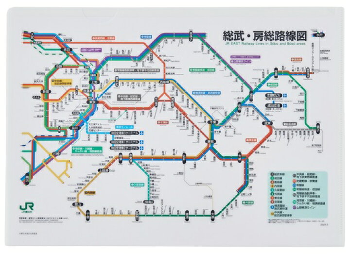 楽天市場】JR東日本 総武・房総路線図クリアファイル 2024 : 書泉 