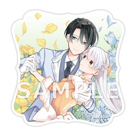 【有償特典付き】しがないモブ令嬢なので、王子の求婚は身に余ります！（2）