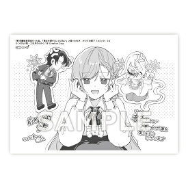 【特典付き】前世魔術師団長だった私、「貴女を愛することはない」と言った夫が、かつての部下（コミック）3