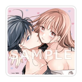 【有償特典付き】俺の指で乱れろ。~閉店後のサロン、意地悪に焦らされて9