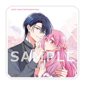 【有償特典付き】推し（嘘）の筆頭魔術師様が「俺たち、両思いだったんだね」と溺愛してくるんですが！？2