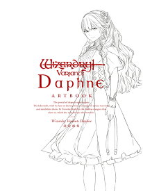 【特典付き】Wizardry Variants Daphne 設定画集