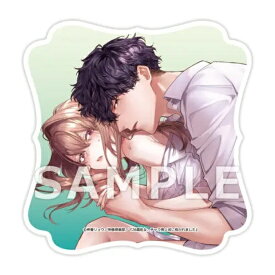 【有償特典付き】26歳処女、チャラ男上司に抱かれました　3