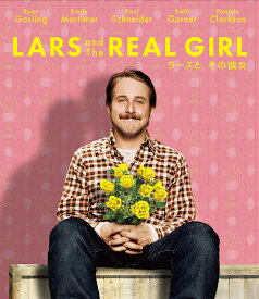【バーゲン】ラースと、その彼女 [Blu-ray]