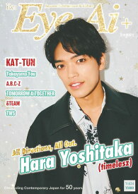 Eye-Ai＋(あいあいプラス)Vol.14【表紙：原嘉孝(timelesz)】