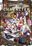 【特典付き】「東方LostWord」キャラクタービジュアルファンブック [東方LostWord]