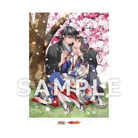 【有償特典付き】鬼の花嫁　9