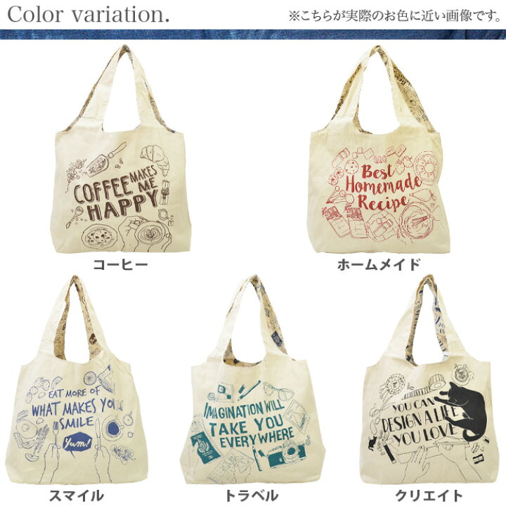 楽天市場】【メール便対応】コットン バルーン バッグ バック 買い物 