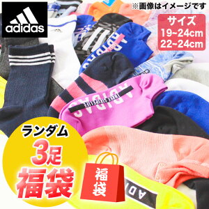 アディダス 福袋の通販 価格比較 価格 Com