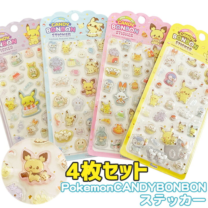 楽天市場】シール ステッカー ぷくぷくシール ぷっくりシール 3Dシール 