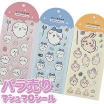 楽天市場】バラ（シール・ステッカー｜ギフトラッピング用品）：文房具 