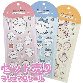 シール ぷくぷくシール ぷっくりシール ちいかわ ハチワレ マシュマロシール 3Dシール 立体シール シール帳 デコシール ぷにぷにシール セット 手帳デコ デコレーション キャラクター 韓国 ギフト キッズ 送料無料 SHOT ショット