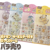 楽天市場】バラ（シール・ステッカー｜ギフトラッピング用品）：文房具 