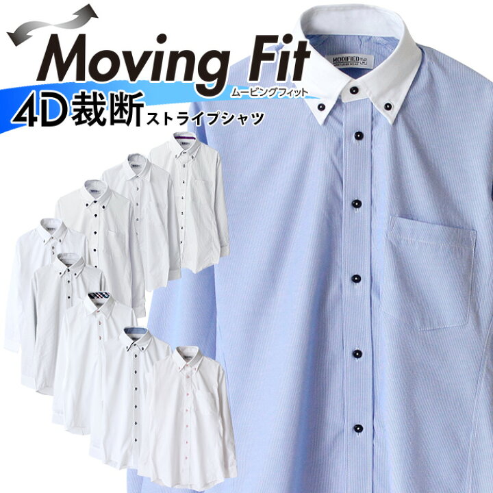 楽天市場 コロナ 支援 応援 メール便なら送料無料 メンズ シャツ ワイシャツ ビジネスシャツ 4d裁断 立体構造 フィット ボタンダウン 長袖 仕事 ビジネス デザインシャツ ストライプ チェック ポケット F 05 Mt Shot ショット 0326 Shot ショット