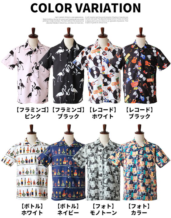 楽天市場】アロハシャツ 総柄 ハワイアン ポケット ボタン 夏 祭 海 