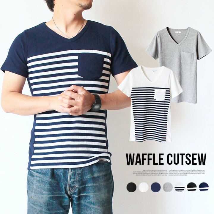 楽天市場 コロナ 支援 応援 値下げ メール便対応 メンズ カットソー Tシャツ Vネック 半袖 無地 ボーダー ワッフル ワッフルカットソー ワッフルtシャツ 胸ポケット ポケット 11 Mt B Shot ショット Shot ショット